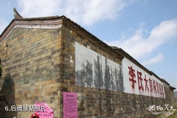 福建上杭李氏大宗祠-后牆照片