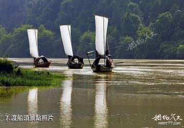麗水甌江漂流樂園-渡船頭照片