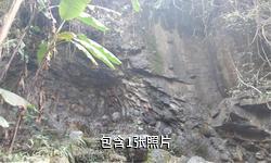 三都姑鲁产蛋崖驴友相册