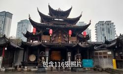 張家界田家老院子驢友相冊