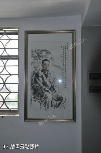 綏化林楓同志故居紀念館-繪畫照片