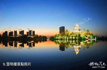 寧陽復聖文化旅遊區-慧明樓照片