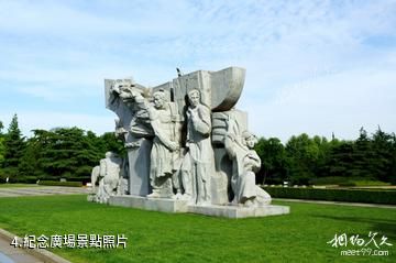 上海龍華烈士陵園-紀念廣場照片