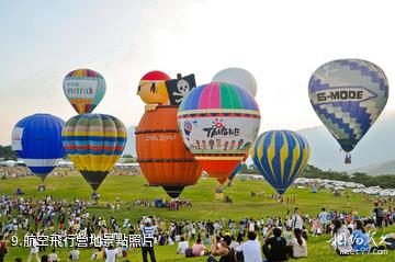 西安白鹿原·白鹿倉景區-航空飛行營地照片