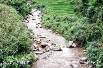 臨滄大朝山—干海子風景區-溫竹河照片