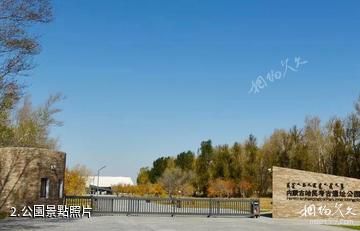 內蒙古哈民考古遺址公園-公園照片