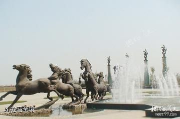 天津海河故道公园游乐园-龙马圣境照片