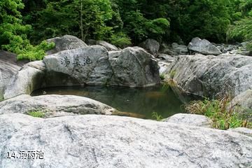 株洲神农谷国家森林公园-汤药池照片