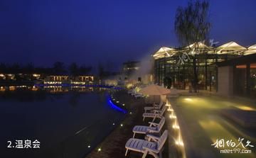 北京春晖园温泉度假酒店-温泉会照片