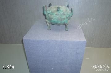 五原县历史文化博物馆-文物照片