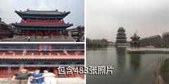 聊城狮子楼旅游城驴友相册