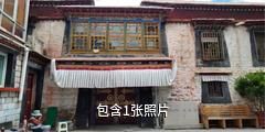 西藏喜德林寺驴友相册