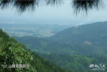 安慶白崖寨風景區-山峰照片