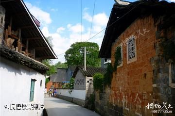 銅仁江口雲舍旅遊景區-民居照片