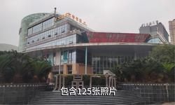 乐山旅博天地旅游景区驴友相册