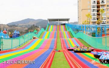 隆陽青東公園-彩虹公園照片