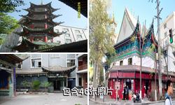 西宁水城门清真寺驴友相册