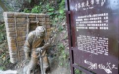 湄潭天下第一壶茶文化公园旅游攻略之茶文化古道