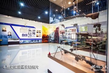 北安慶華軍工遺址旅遊區-歷史陳展區照片