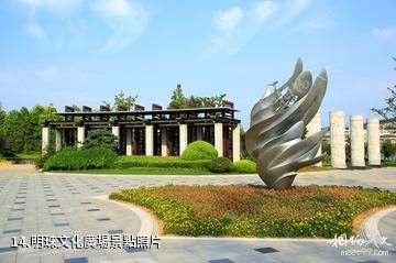 徐州金龍湖風景區-明珠文化廣場照片