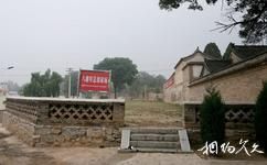 武乡县八路军总部砖壁旧址旅游攻略之篮球场
