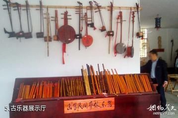 贵州贞丰双乳峰景区-古乐器展示厅照片