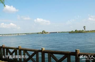 江蘇永豐林農業生態園-千寶湖照片