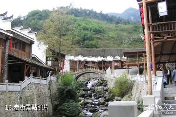 綿陽千佛山風景名勝區-老街照片