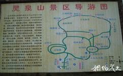 山东灵泉寺旅游攻略之导游图