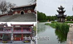 陶然亭公园驴友相册