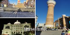 新疆国际大巴扎驴友相册
