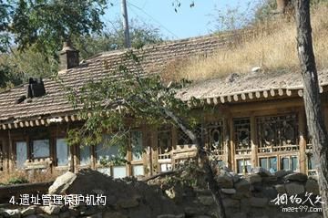 呼和浩特大窑文化遗址-遗址管理保护机构照片