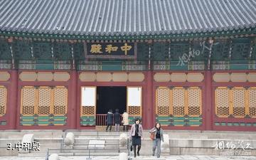 韩国德寿宫-中和殿照片
