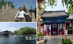 章丘百脈泉景區驢友相冊