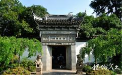 上海曲水园旅游攻略之仪门