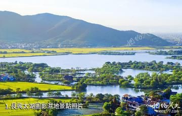 長興太湖圖影濕地照片