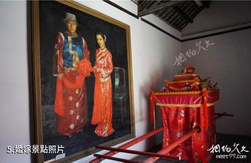 徐州民俗博物館-婚嫁照片