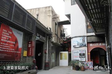 上海M50創意園-建築照片