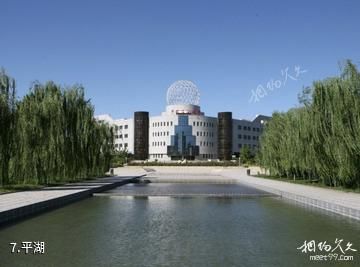 中国石油大学-平湖照片