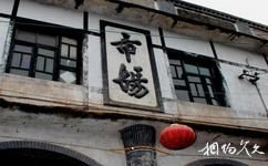 广安肖溪古镇旅游攻略之老市场