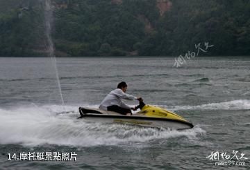 衢州九龍湖-摩托艇照片