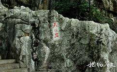 肇庆星湖七星岩旅游攻略之天柱岩