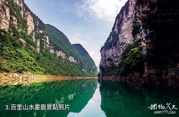 綏陽清溪湖景區-百里山水畫廊照片