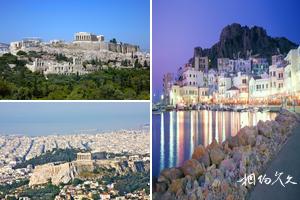 歐洲希臘旅遊景點大全