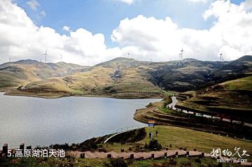 贵州乌蒙大草原-高原湖泊天池照片