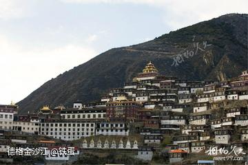 2015.10 甘青川高原旅修(五)——金沙江畔雀儿山祭