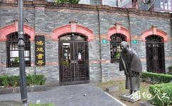 上海多伦路文化名人街旅游攻略之内山书店