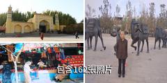 喀什艾提尕民俗文化旅遊風景區驢友相冊