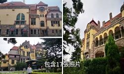 青島迎賓館驢友相冊