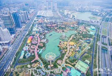 合肥融创乐园照片